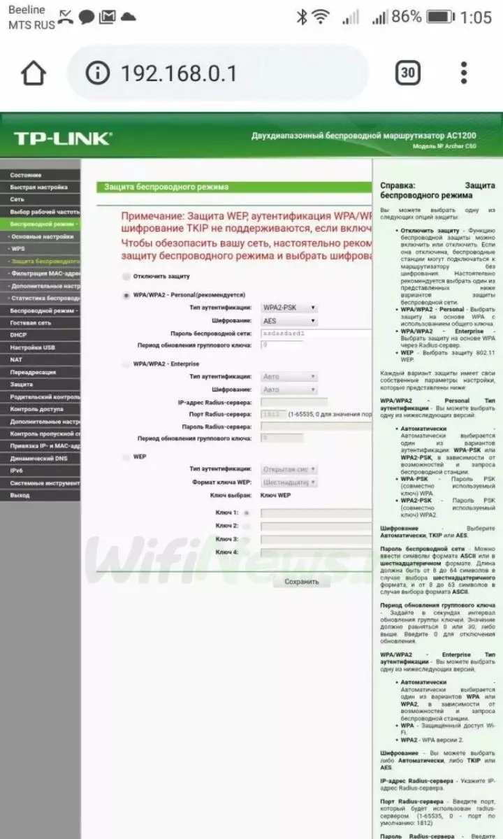 Как войти в настройки роутера: вход по кабелю и Wi-Fi