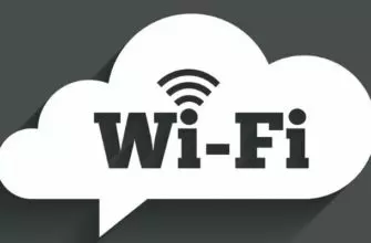 Как узнать забытый пароль от Wi-Fi на ПК и других устройствах