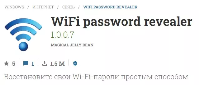 WiFi Password revealer