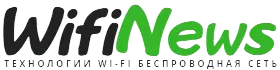WiFiNews.ru