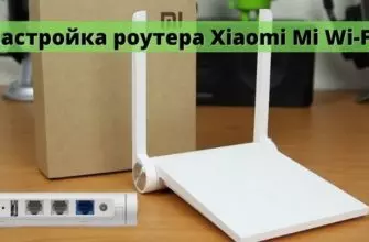 Xiaomi Mi Mini