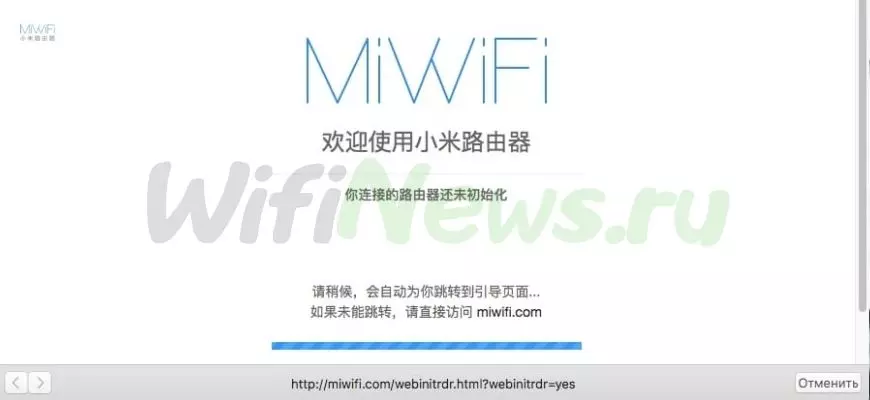 Xiaomi Mi Wi-Fi 3A