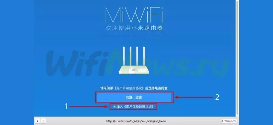 Xiaomi Mi Wi-Fi 3A