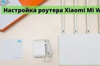 Xiaomi Mi Wi-Fi 3G