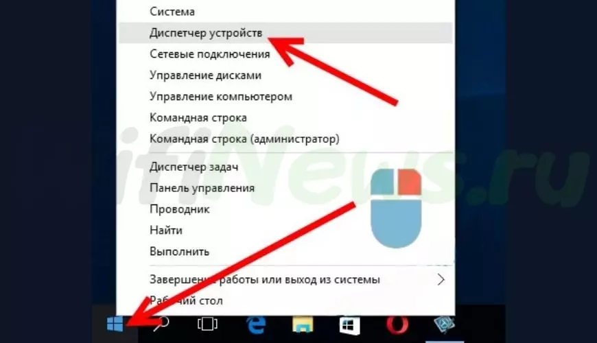 Как включить Bluetooth на Windows 10, 11: простая инструкция