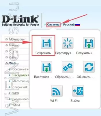 Как выполнить настройку Интернет-роутера D-Link DIR-632