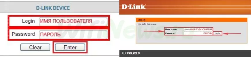 Как выполнить настройку Интернет-роутера D-Link DIR-655