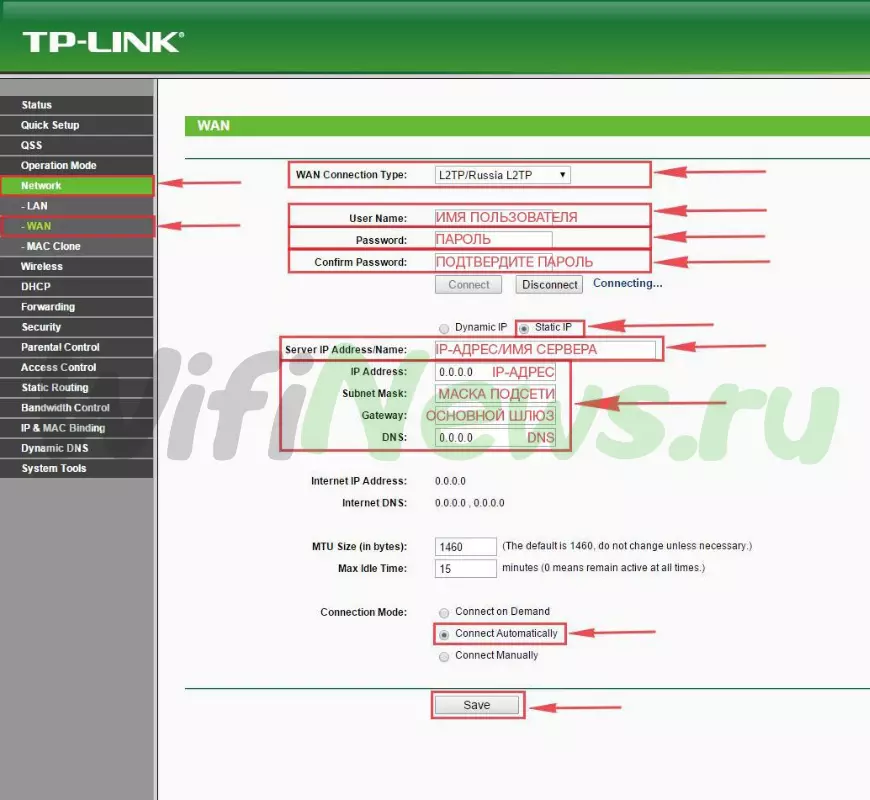 Настройка роутера TP-Link TL-WR743ND